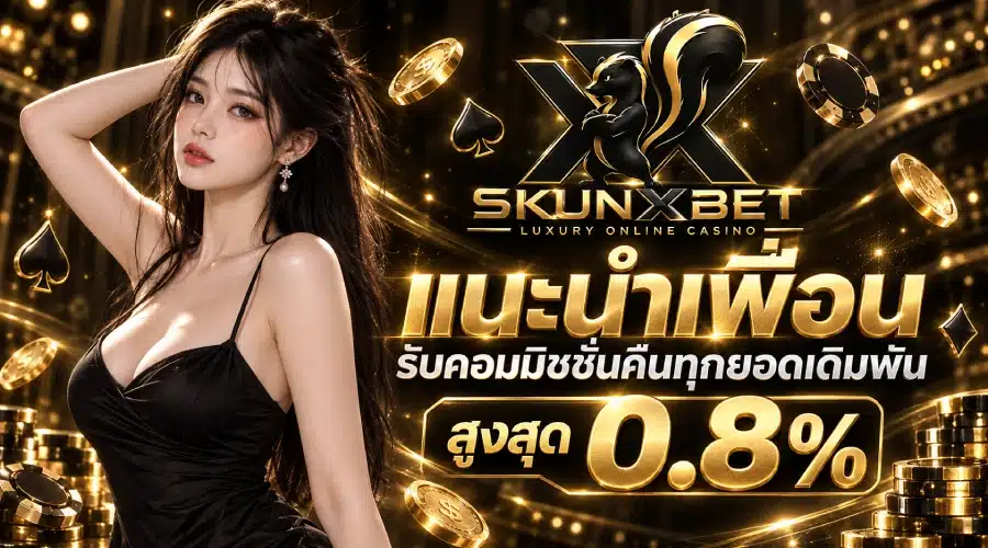 promotion-1