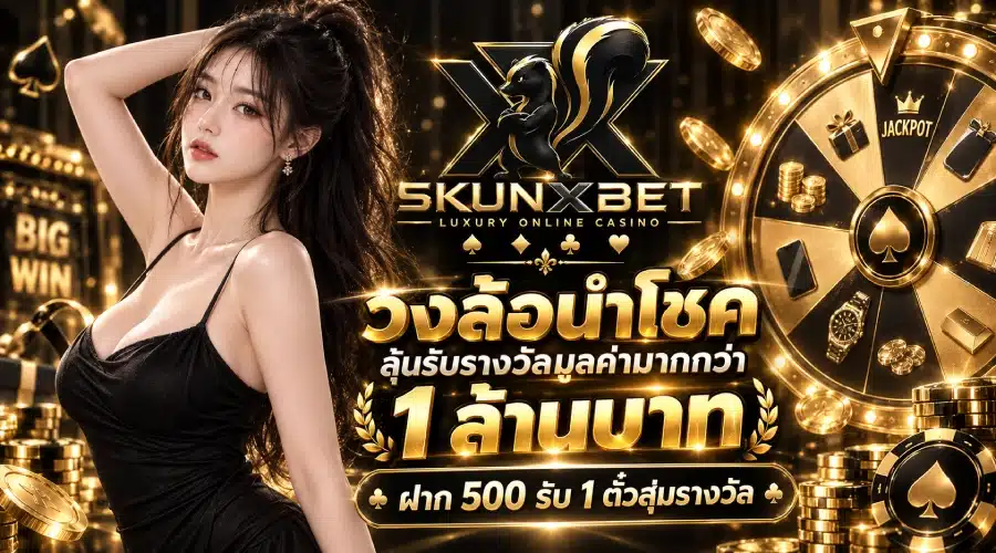 promotion-2
